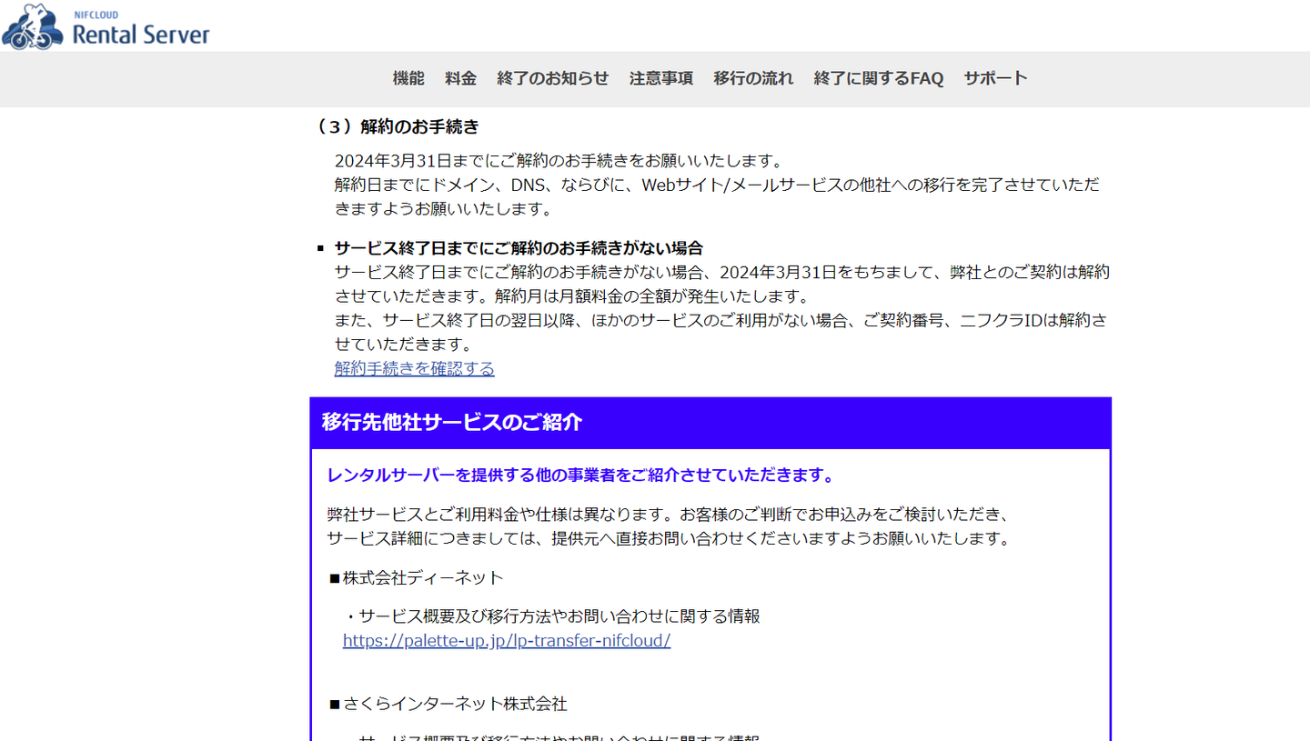 Article content