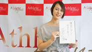 元全日本女子バレーボール選手　大山加奈さん