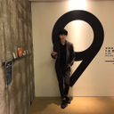 吉田輝