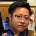 原田 直