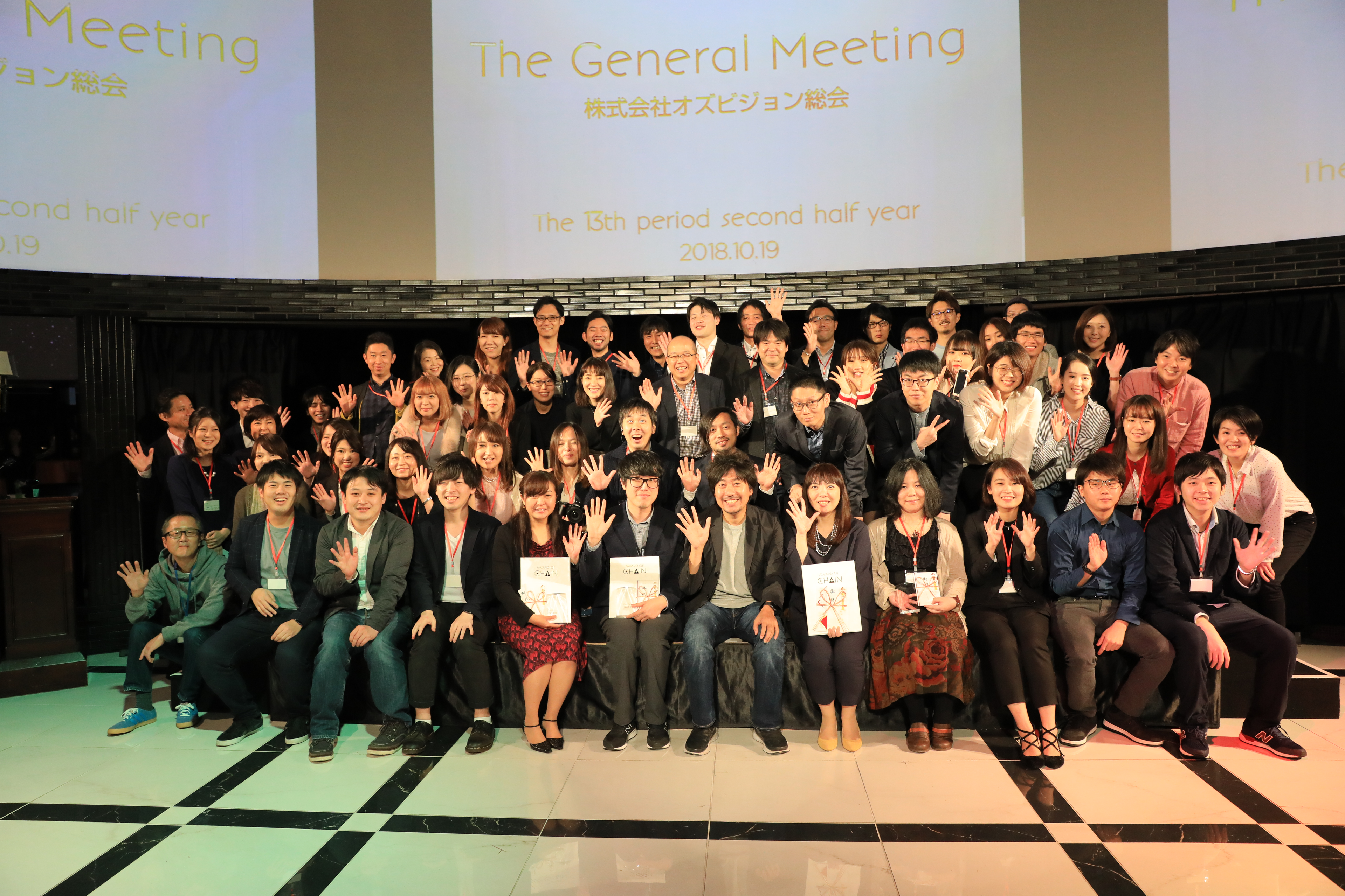 挑戦＆革新の軌跡。９組の社員有志によるプレゼンを紹介！【オズビジョン総会レポート】