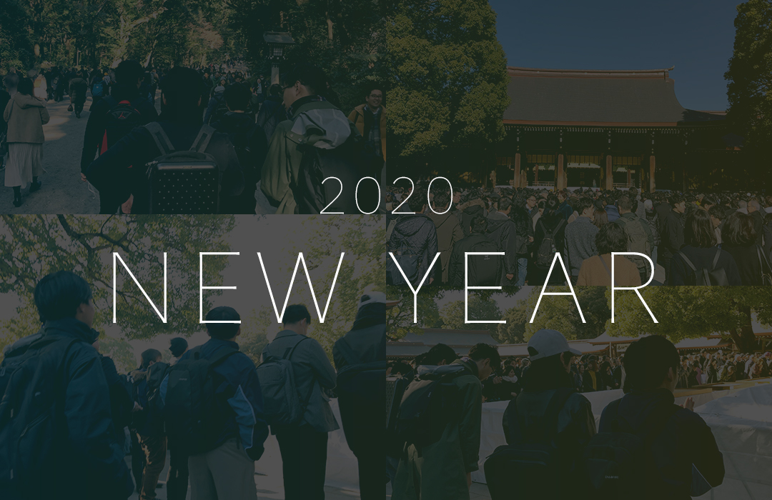 明けましておめでとうございます。