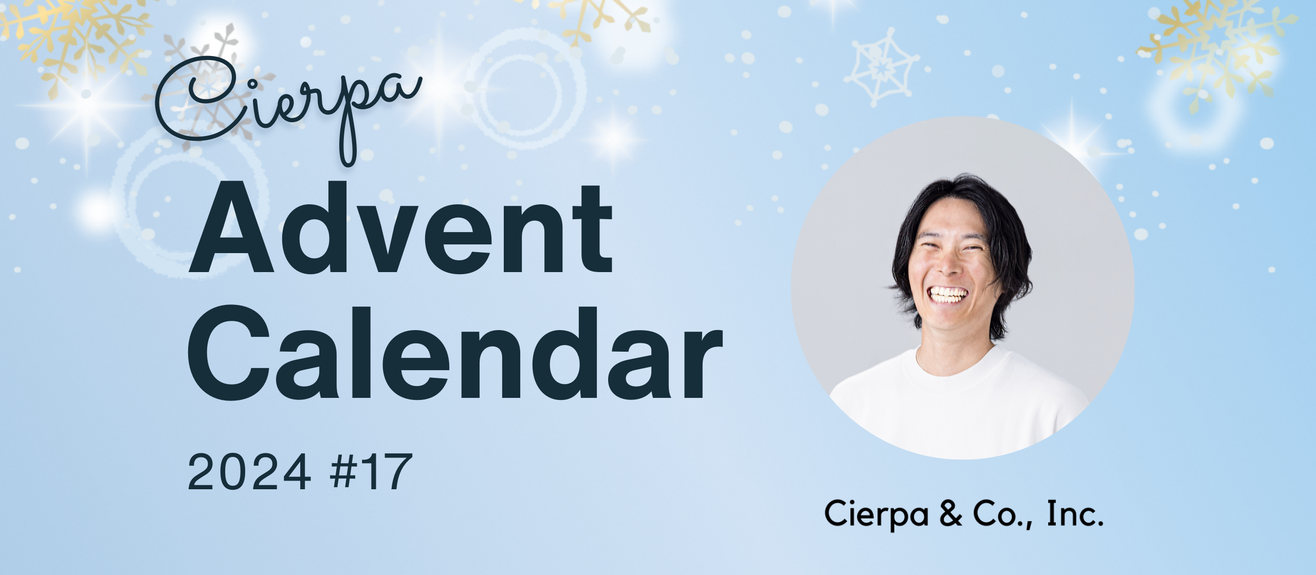 SmarESGプロダクト開発のこれまでとこれから