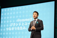 istyleカンファレンス/CEO吉松