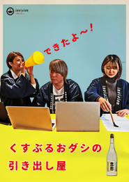 事務スタッフメンバーであなたをサポートします！