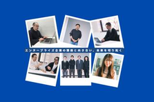 日本全国をフィールドに！急成長中スタートアップにてパートナーセールス募集中