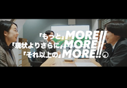 「圧倒的な未来志向」の社風は、100年の実績に裏付けされたもの。今、会社運営の中心は30代のメンバーです。