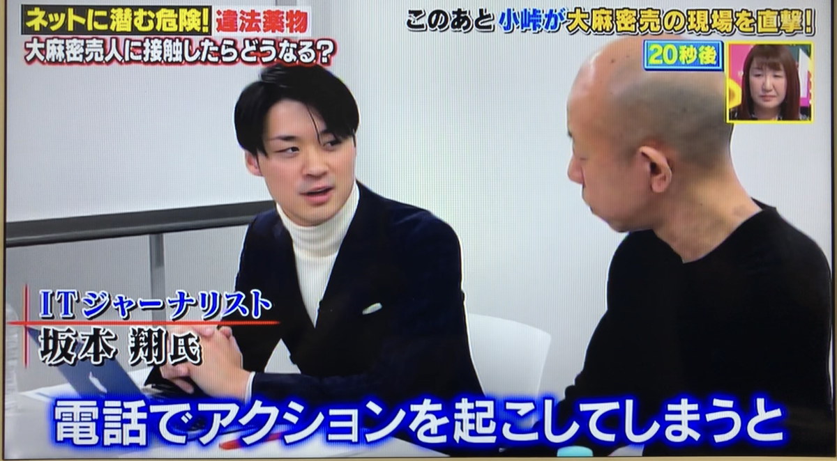 怒りの追跡バスターズに出演