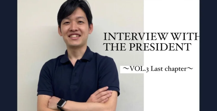 『その人にしかできない業務』があふれる社会の実現をしたい。～CEO嶋田の創業への想いとは～