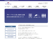 Next Stage Asia Co,. Ltd.