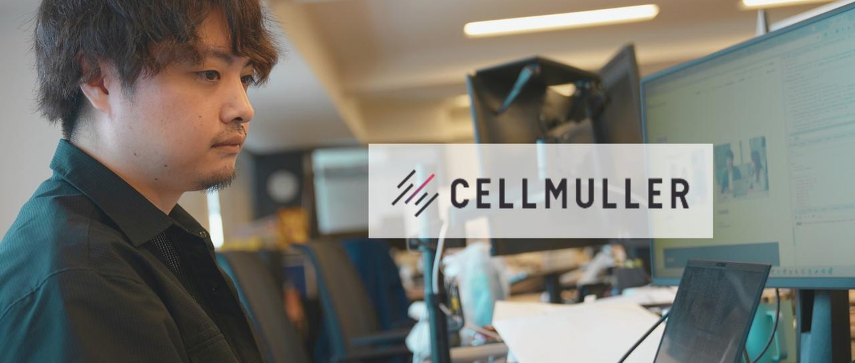 Webコーダー｜マーケティングに強いエンジニアとして成果を生み出すマーケテ