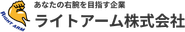 （画像仮）あなたの右腕を目指す企業