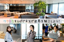 IT知識×営業スキルで成長したい学生募集｜ワクトの未来を一緒に創る！