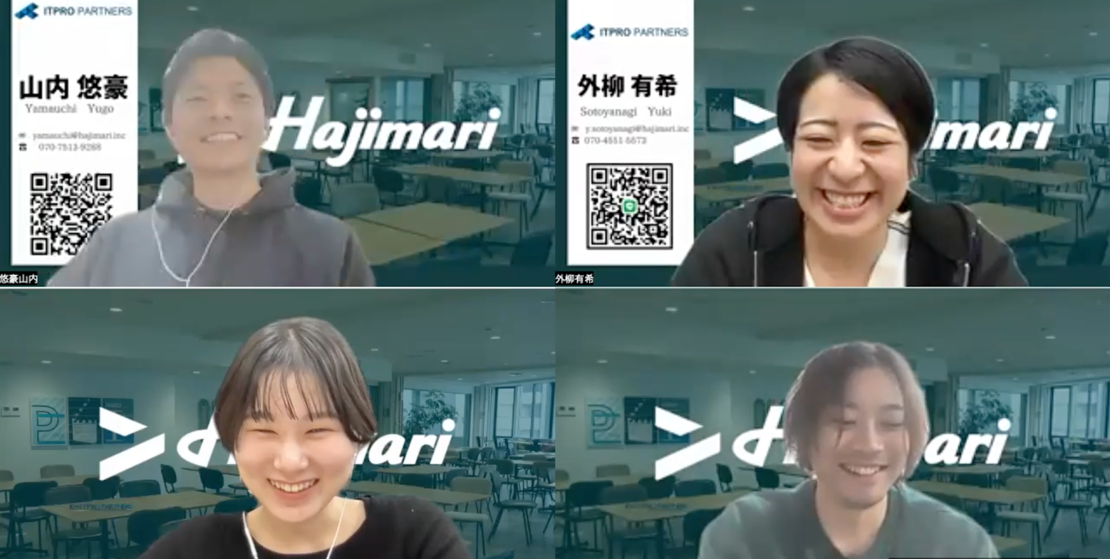 自身の殻を破り、組織課題と向き合うことで得た成長とは？ | 株式会社Hajimari（旧：株式会社ITプロパートナーズ）