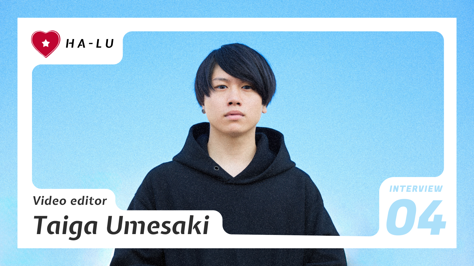 1分で人を魅了する編集術