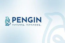 サイトを 作る人 ではなく 成果を出す人 としてのディレクター募集