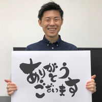 辻野 拓郎さんのプロフィール