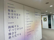 社内にはMVVが大きく書かれた通称「Vision Wall」を飾っています。創業当初から守り続けているMVVです。