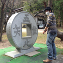 Keita Iwamoto