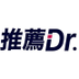 推薦 Dr.