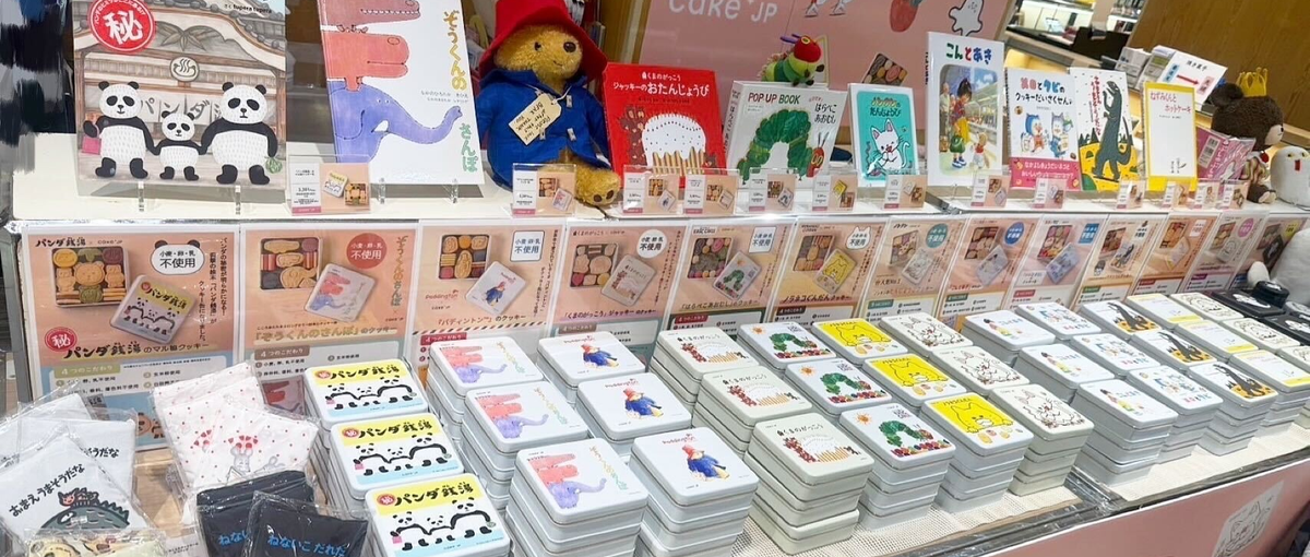  🍰成長フェーズを一緒に駆け抜ける！チャネル営業メンバー募集！！