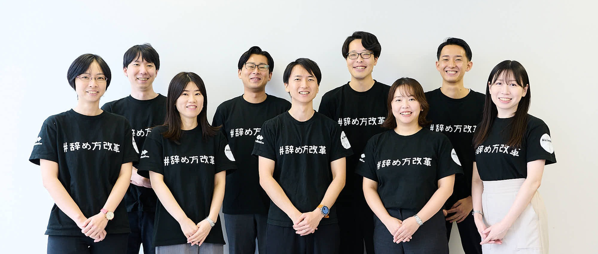 大阪拠点立ち上げメンバー | HRSaaS×コンサルティング／IPO準備