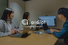 学生インターン募集！｜データ×AIで社会課題を解決するテックベンチャー！