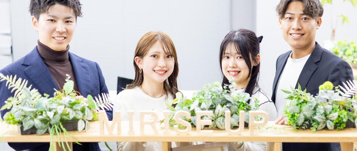 スキマ時間を活用しませんか？スカウト配信担当者募集中！