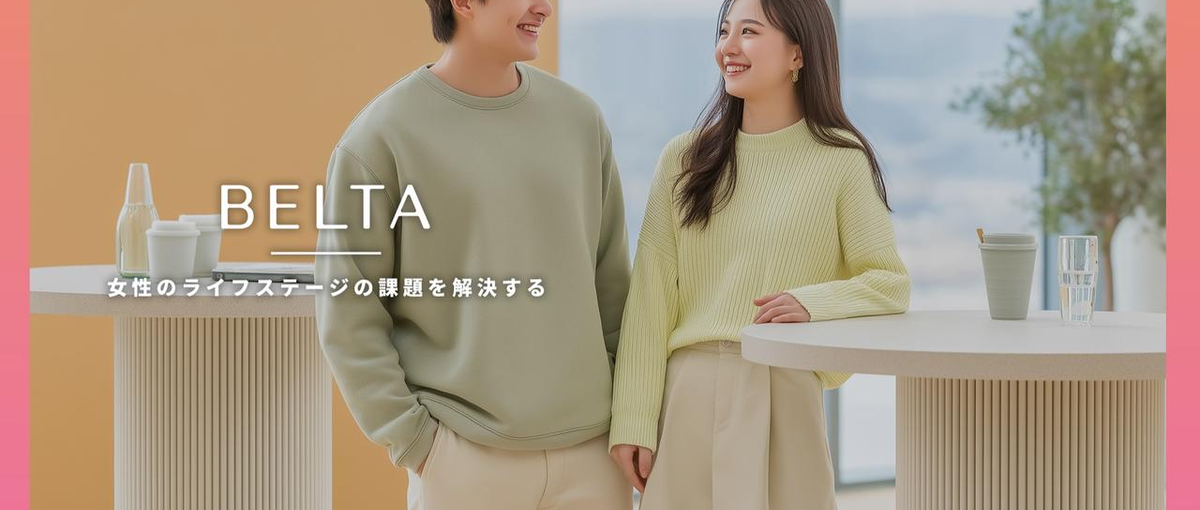 顧客とブランドをつなぐ役割｜D2CブランドのCSインターン募集！！