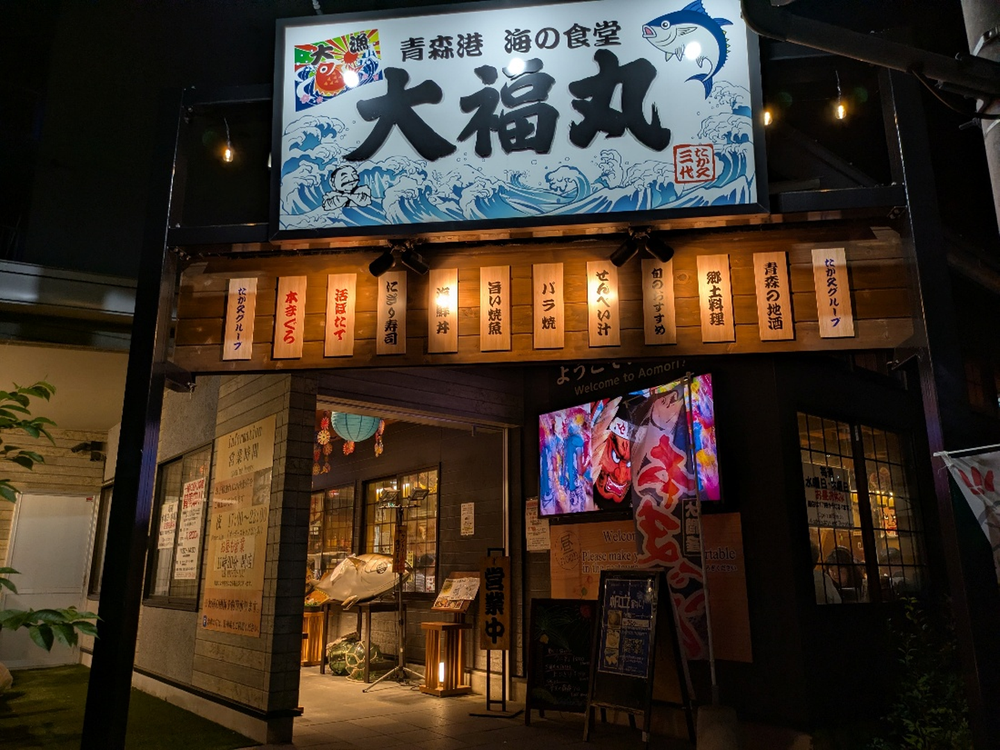 Article content