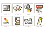 年間で延べ、1,000件以上の制作実績があります。
