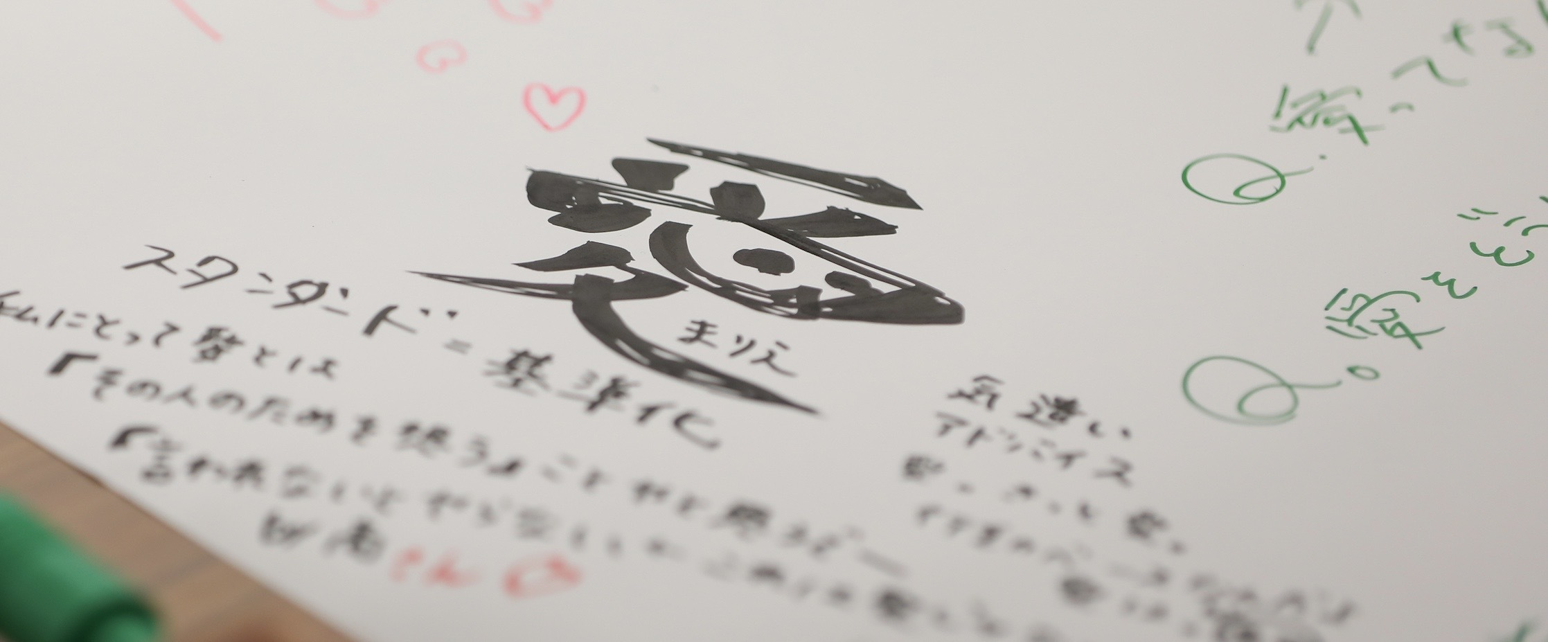 🇯🇵人事インタビュー！🇸🇬