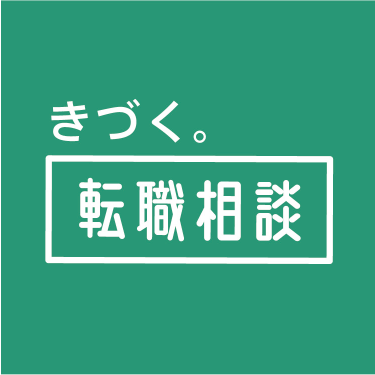 株式会社one-recollection