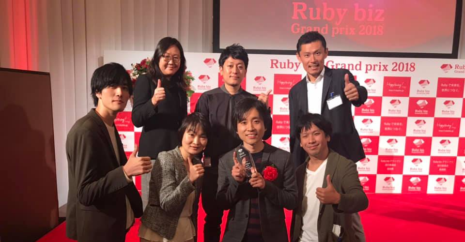 HRアワード、日本e-Learning大賞、Ruby bizの異なる3分野で受賞達成！