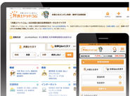 日本最大級の法律ポータルサイト「弁護士ドットコム」