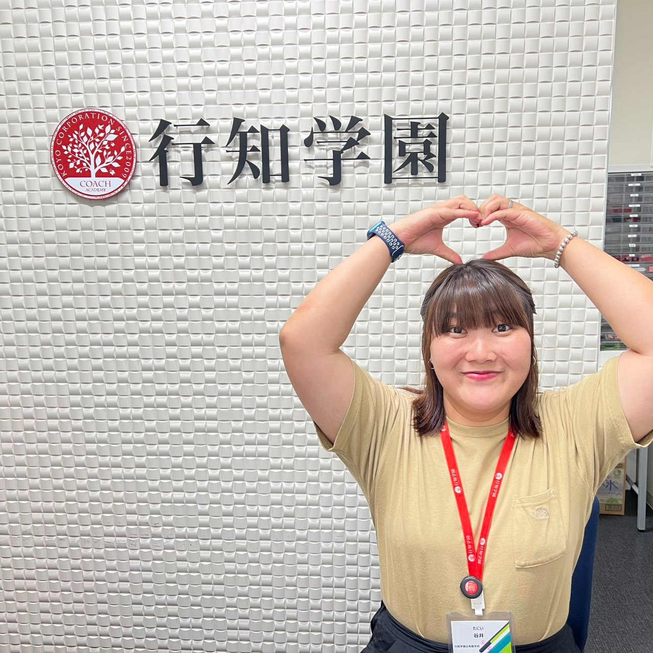 IZUMI TANII