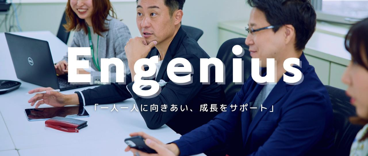 フリーランスのような働き方がしたいエンジニア歓迎！場所問わず働ける案件多数