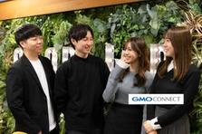 新しいPR戦略でGMOコネクトのファンを増やす！広報・PR担当募集中✨