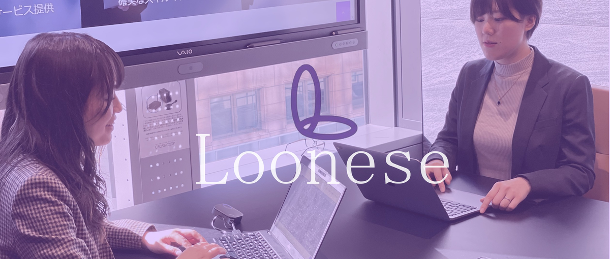 提案から設計・構築まで！AWSクラウドエンジニア大募集！