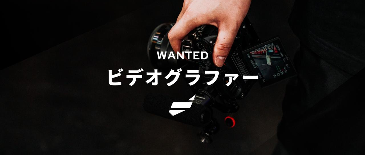 スポーツチームやアスリートの魅力を引き出す！動画/画像クリエイター募集！