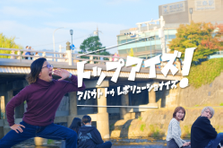 経験ゼロでもポテンシャルを発揮できる！カスタマーサポート運営