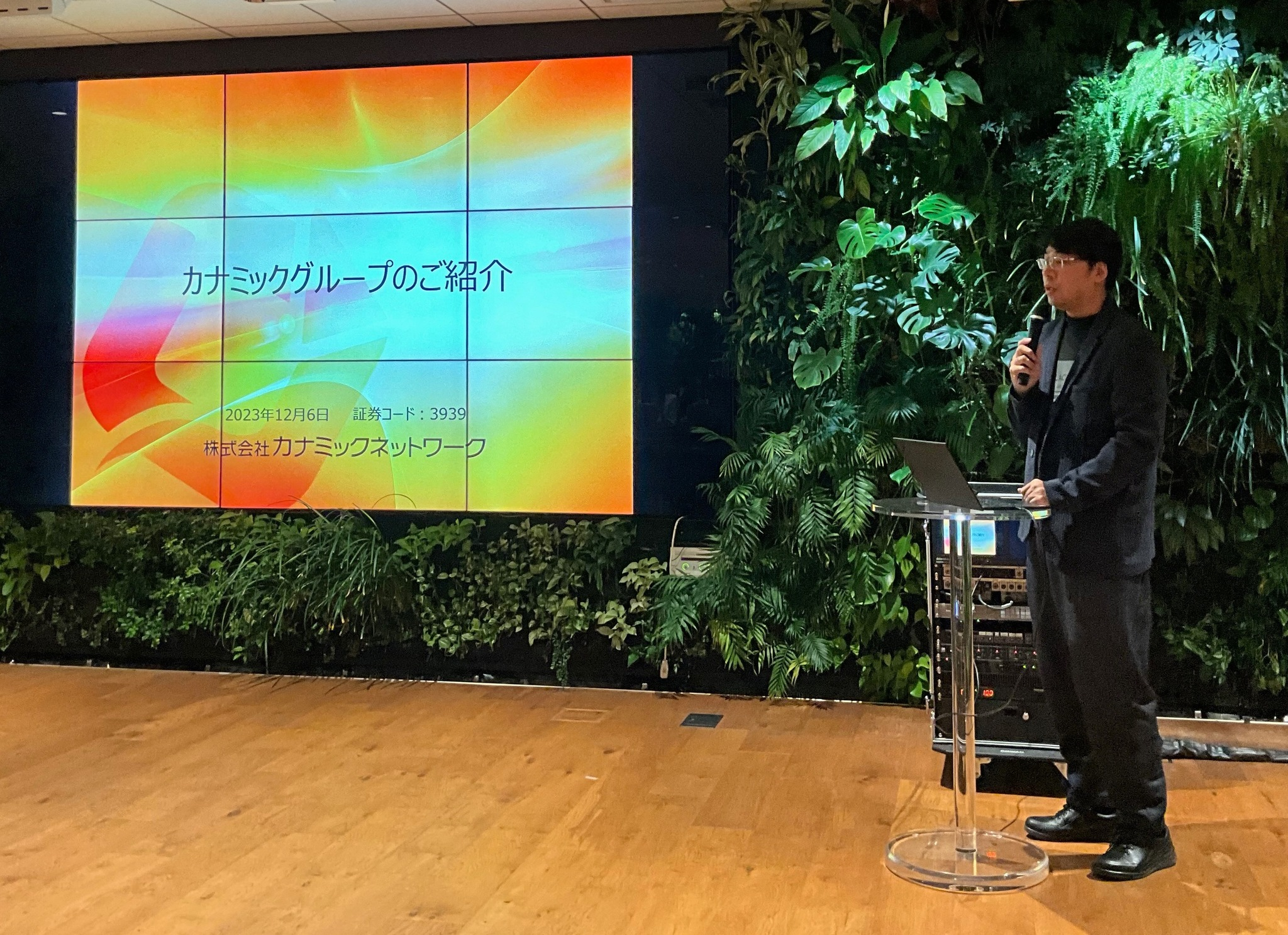 42Tokyo　企業説明会に参加しました