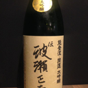 Masashi Zaoya
