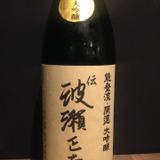 Masashi Zaoya