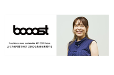 日本をSX先進国へ｜ITコンサルタント