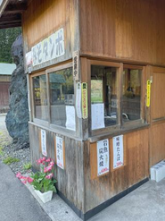 店内に入らずに持ち帰り商品を売るスペースもあります。以前は、岩魚の塩焼きやみそたんぽを販売していました。