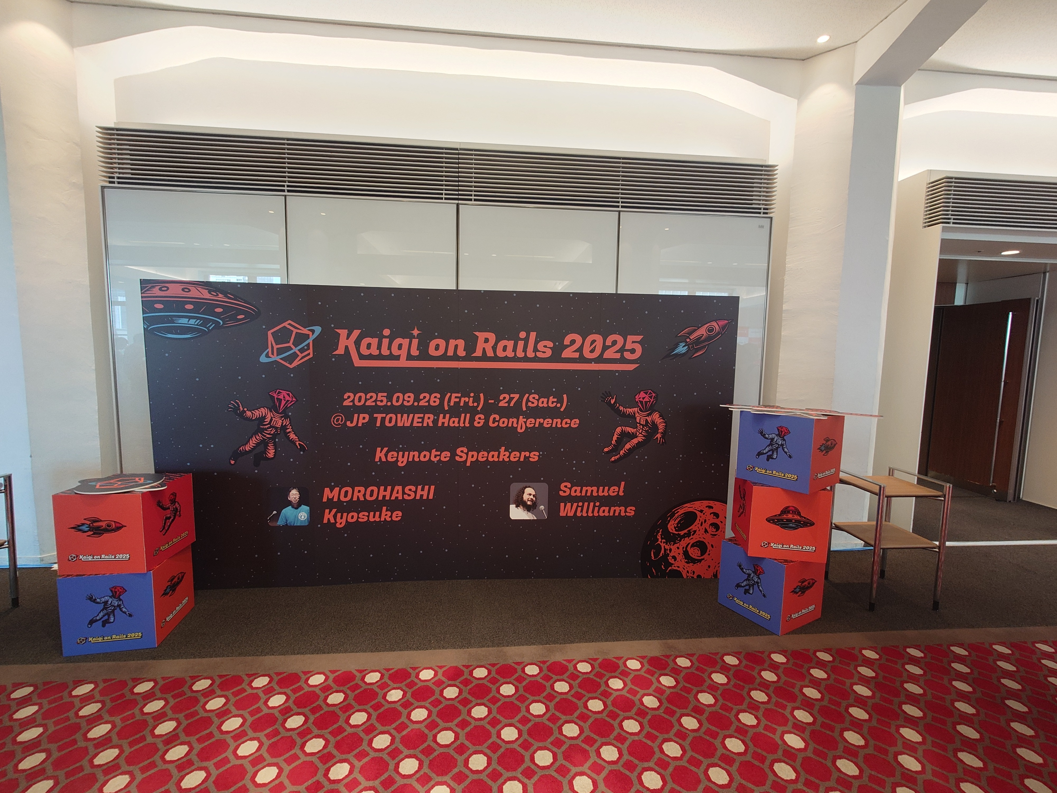 Kaigi on Rails 2025 に参加してきました