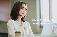 自社ブランドの魅力を発信！美容・健康の未来をつくるマーケターを募集します！