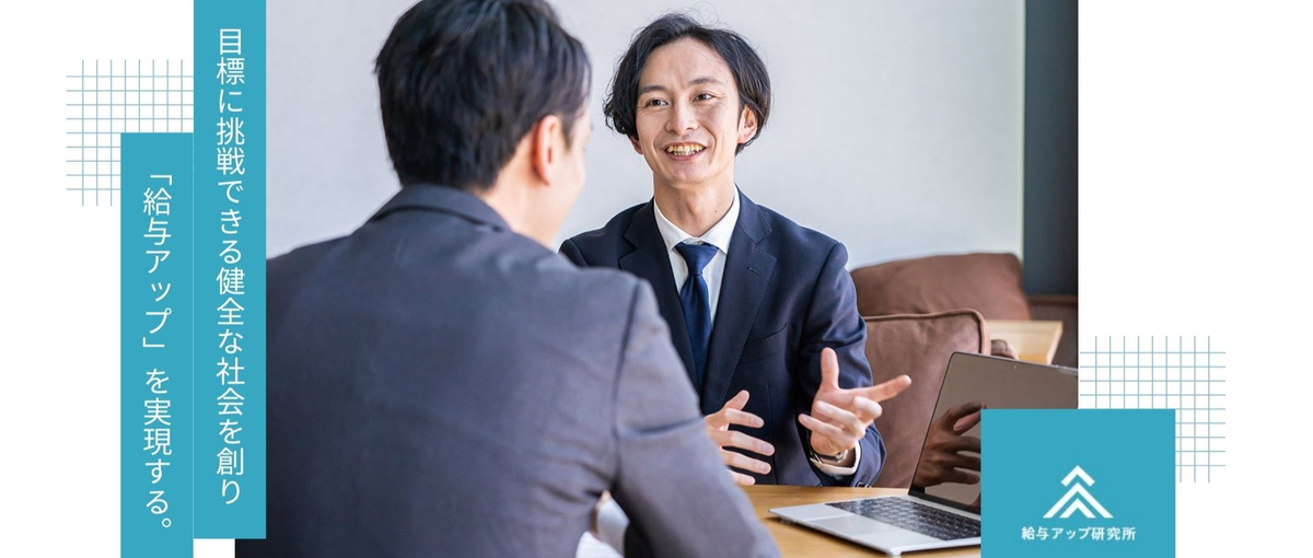 そろそろガツガツ営業から卒業して、ちょうどええCS始めへん？｜CS大阪