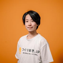 佐竹 晴佳